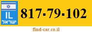 817-79-102