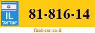 81-816-14