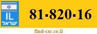 81-820-16