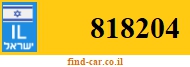818204