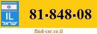 81-848-08