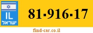 81-916-17