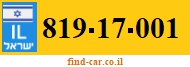 819-17-001