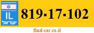 819-17-102
