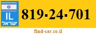 819-24-701