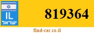 819364