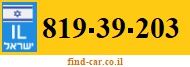 819-39-203