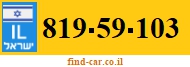 819-59-103