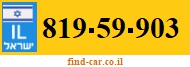 819-59-903
