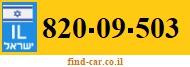 820-09-503