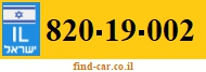 820-19-002