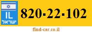 820-22-102