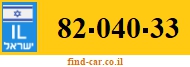 82-040-33
