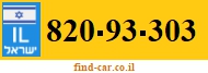 820-93-303