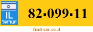 82-099-11