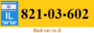 821-03-602