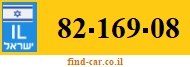 82-169-08