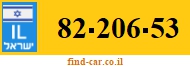 82-206-53