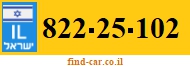 822-25-102