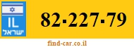 82-227-79