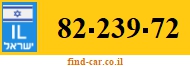 82-239-72