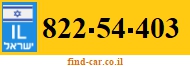 822-54-403