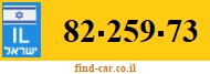 82-259-73