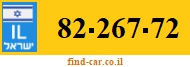 82-267-72