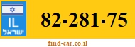 82-281-75