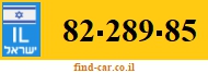 82-289-85