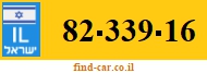 82-339-16