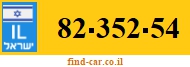 82-352-54