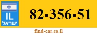 82-356-51