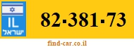 82-381-73
