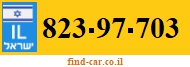 823-97-703