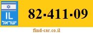 82-411-09
