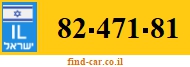 82-471-81