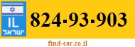 824-93-903