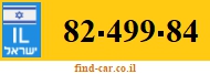 82-499-84