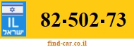 82-502-73