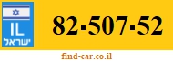 82-507-52