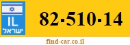 82-510-14