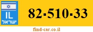 82-510-33