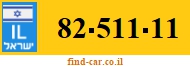82-511-11