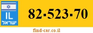 82-523-70
