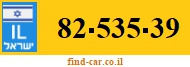 82-535-39