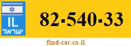 82-540-33