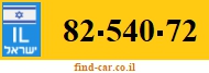 82-540-72
