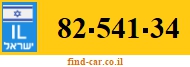 82-541-34