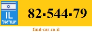 82-544-79